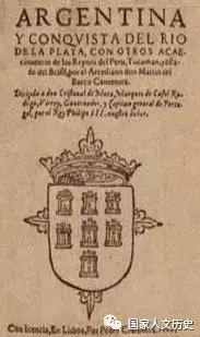 乌拉圭与巴拉圭人口区别,巴拉圭和乌拉圭的区别