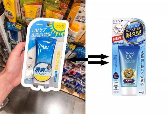 抖音火的miniso香水,miniso不是名创优品吗