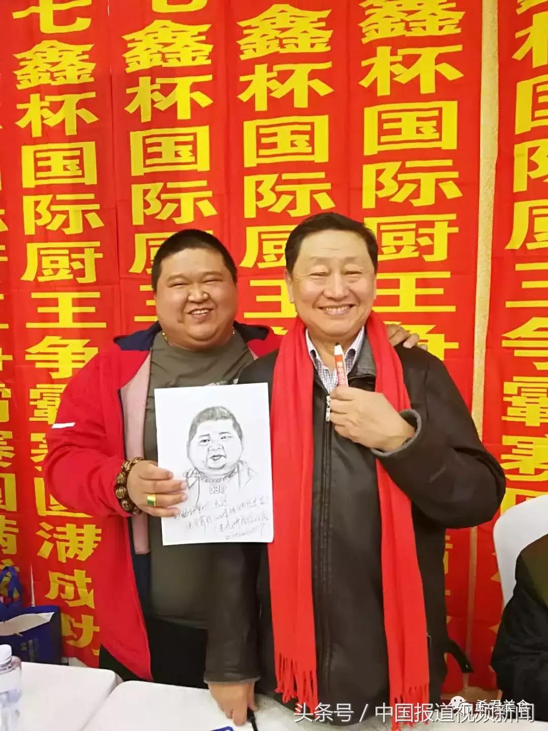 第七届厨王争霸赛,蓟州国际杯厨王争霸赛