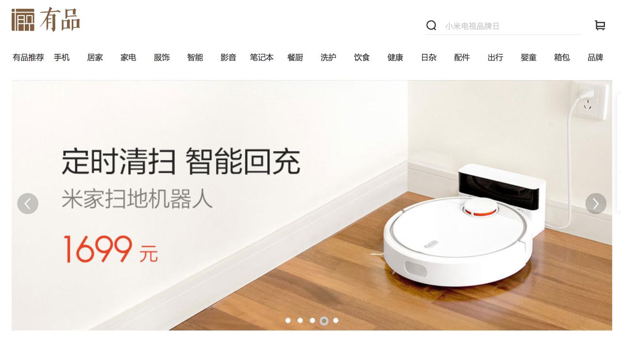 网易严选和小米有品哪个好,严选和小米有品