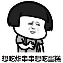 上海东方绿舟草莓音乐节美食,上海超级草莓音乐节攻略