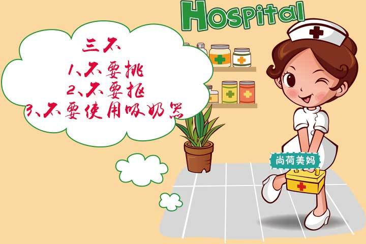 哺乳妈妈乳头出现小白点，疼痛难忍，3不3要让你轻松应对