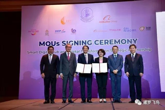 阿里巴巴泰国,阿里巴巴在泰国