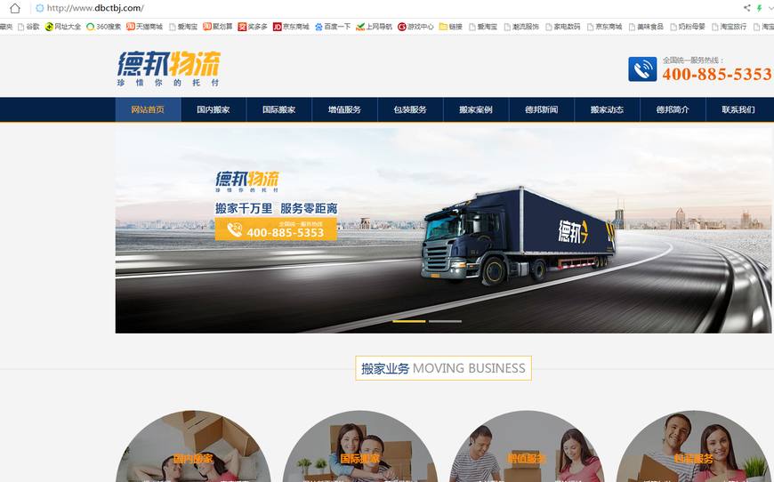 德邦物流货物在哪里查,怎么查德邦物流详细信息