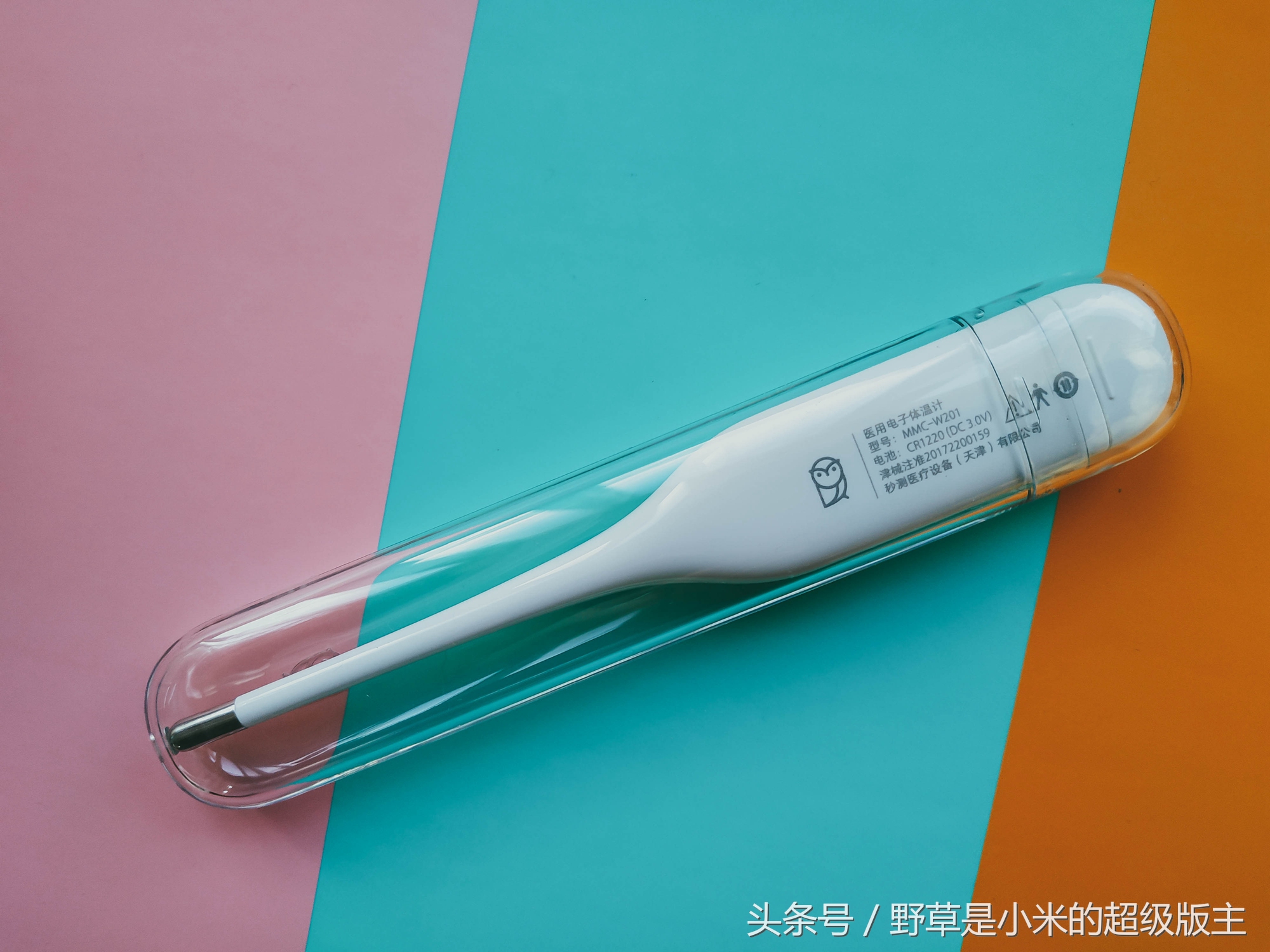 小米腋下体温计测评,小米医用体温计19.9
