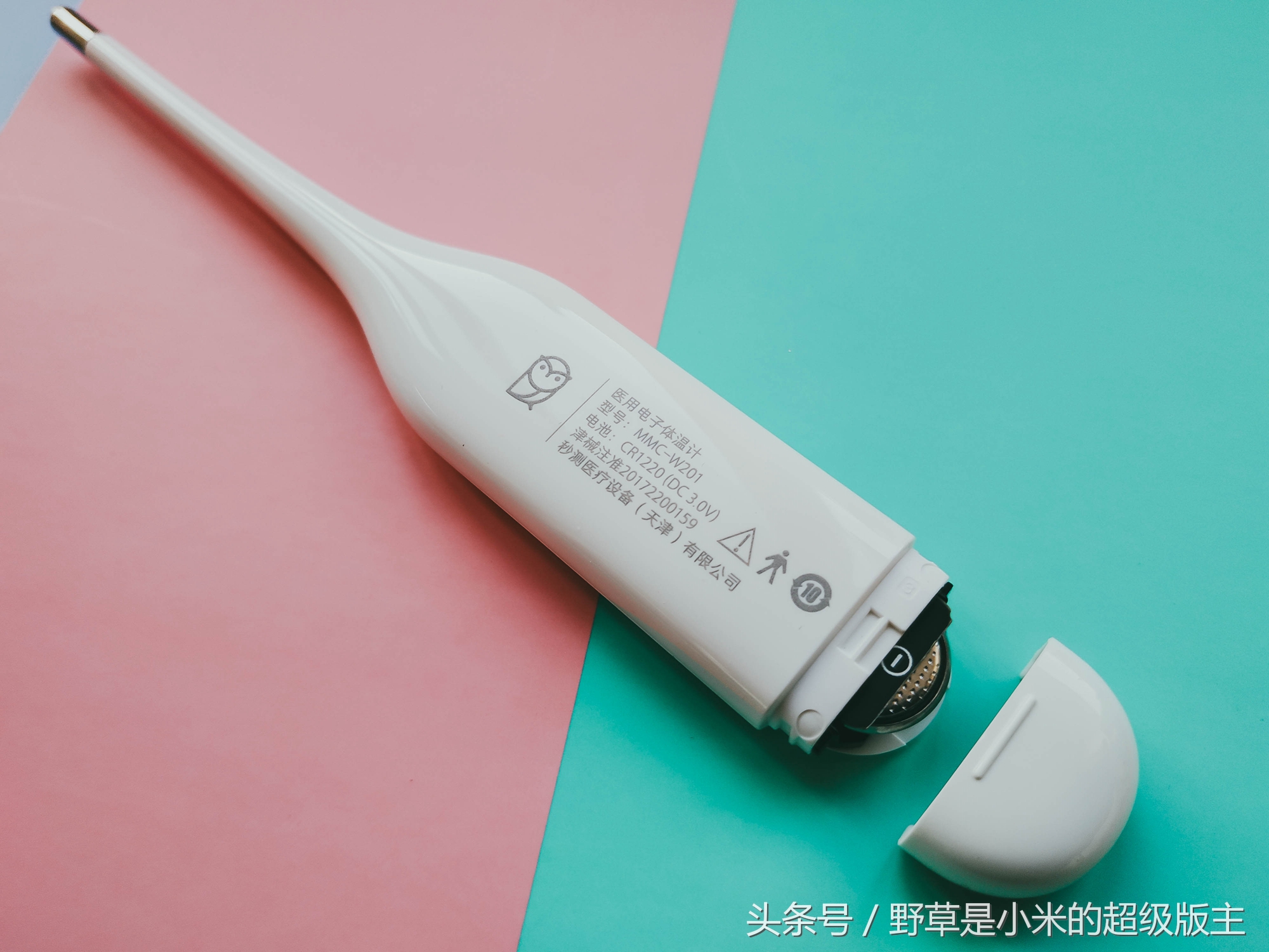 小米医用体温计与水银体温计,体温计电子体温计推荐