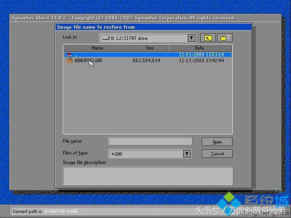 u盘装pe和游戏系统,pe系统u盘使用教程详细步骤