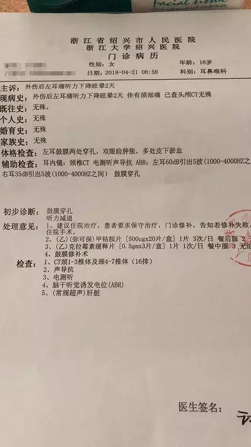 杭州女生打呼噜被舍友卡脖子,大学生打呼噜被舍友打后续