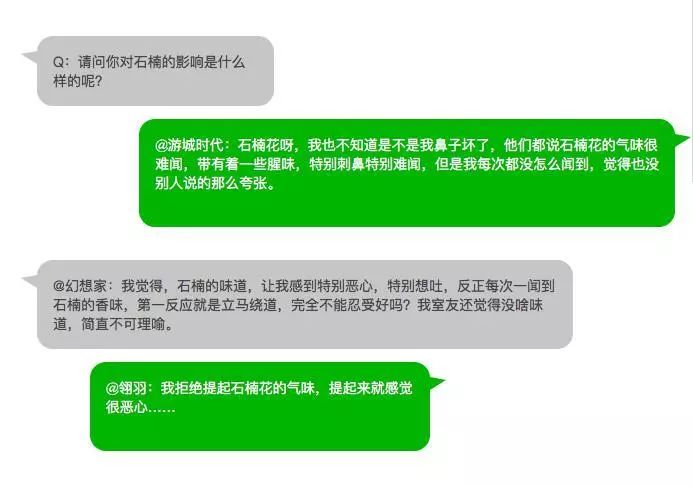大学校园里面的石楠花,复旦石楠花