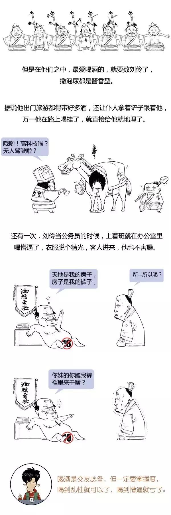 两晋南北朝咋说,两晋南北朝荒唐且美好谁说的