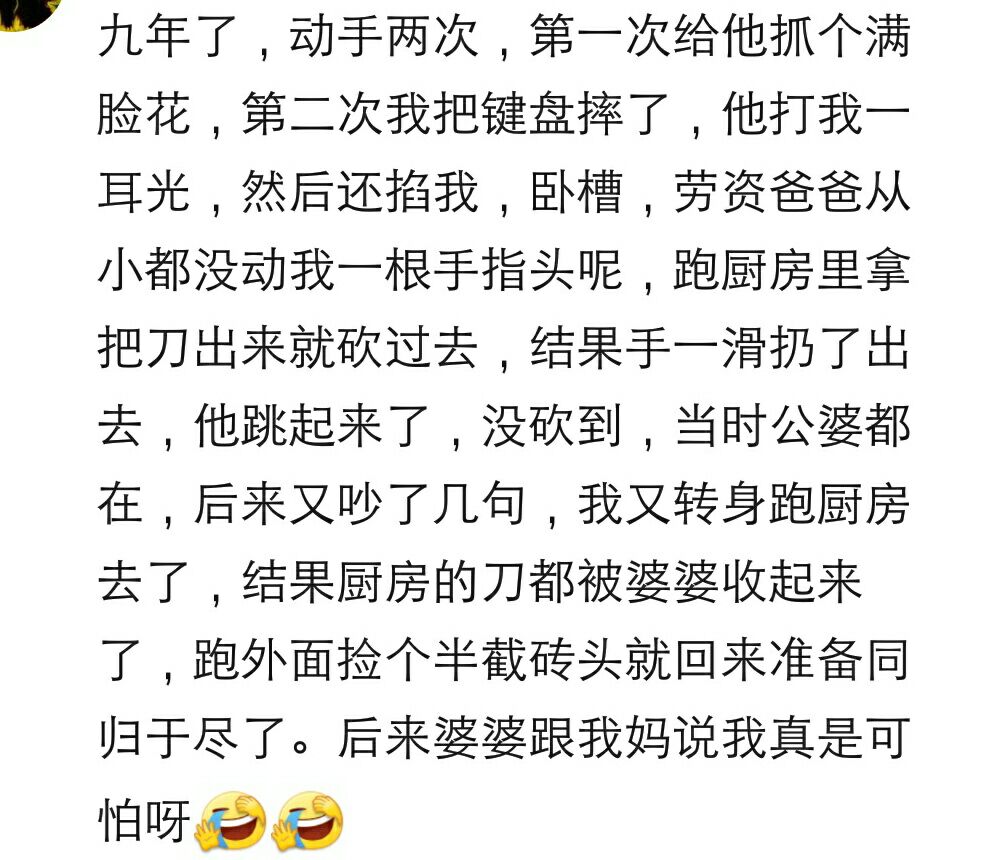 女人不狠地位也不稳短视频,女人不狠地位不稳真的是这样吗