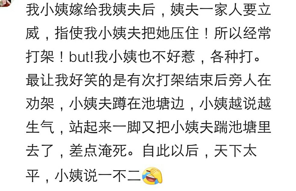 女人不狠地位也不稳短视频,女人不狠地位不稳真的是这样吗