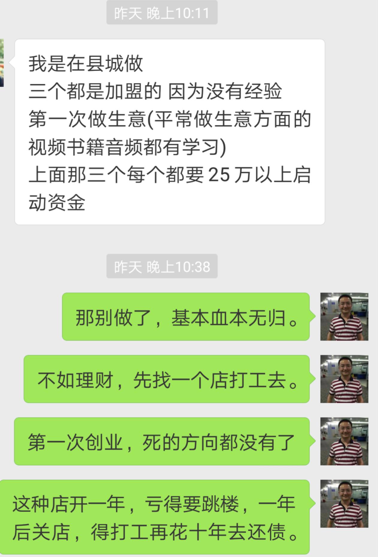 为什么会有人着急,为什么很多人着急