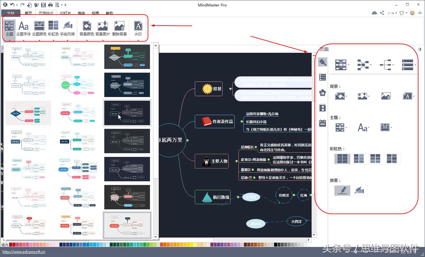怎样做ppt幻灯片教程,ppt制作大神