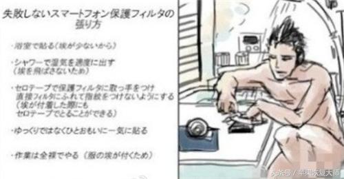 手机贴膜技巧和手法曲面屏,花式手机贴膜