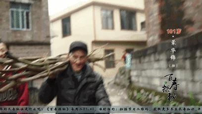 快干了这碗养生“珍珠粥”！103岁爷爷吃了变成这样……