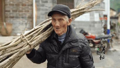 快干了这碗养生“珍珠粥”！103岁爷爷吃了变成这样……