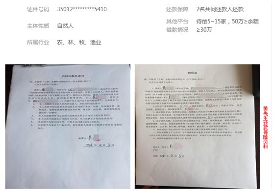 车能贷安全吗,车能贷怎么样