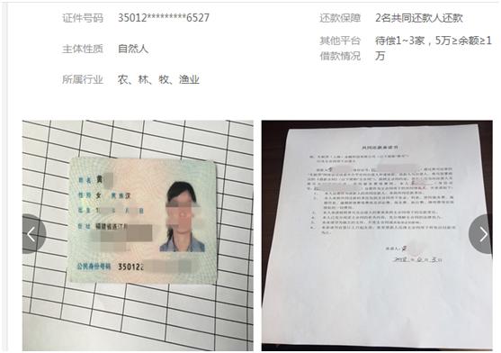 车能贷安全吗,车能贷怎么样