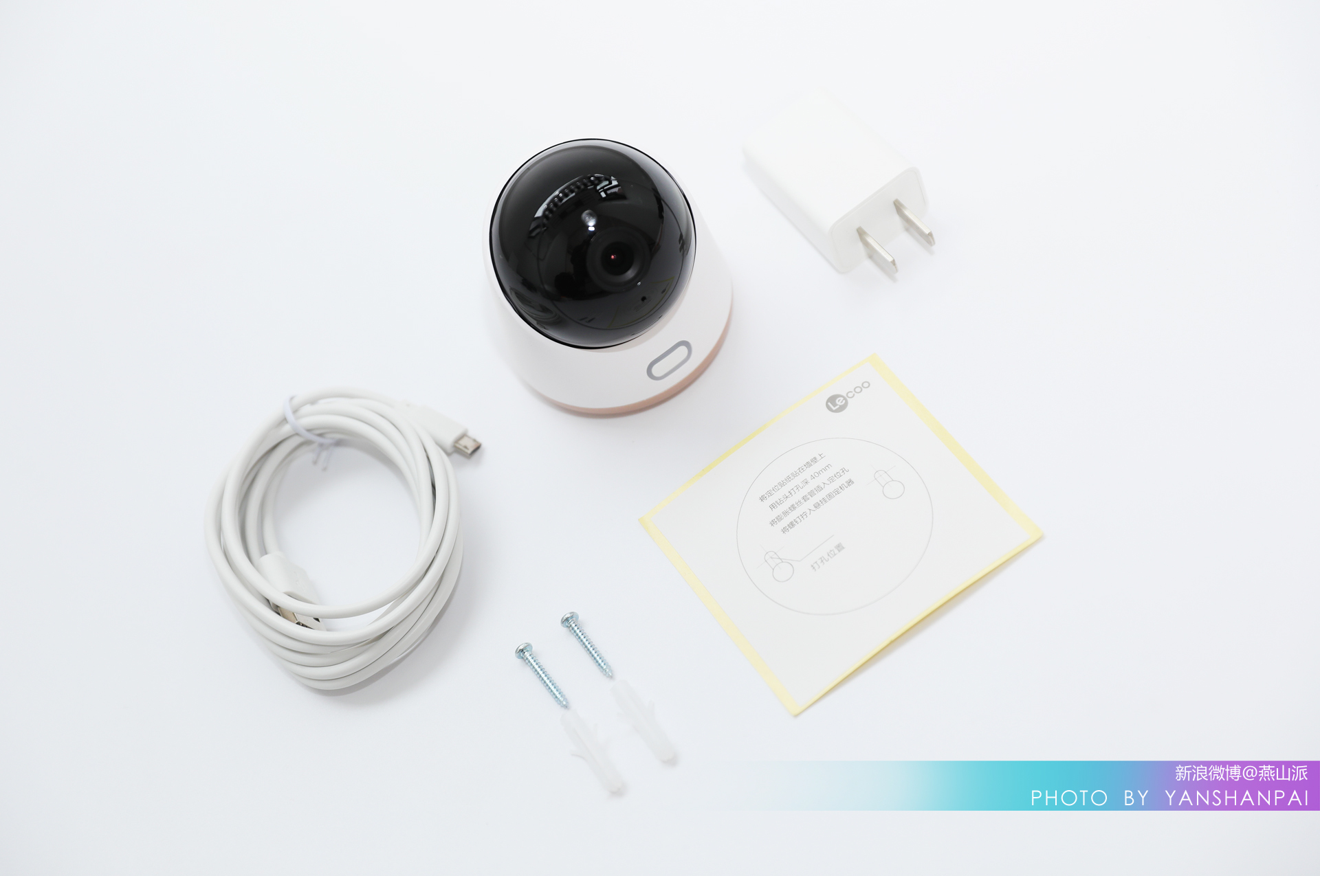 联想lecoo看家宝的设备编码,联想lecoo智能家庭