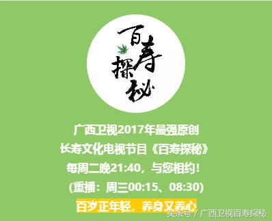 100岁老中医养生粥,老中医推荐的抗衰老粥
