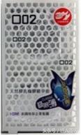 世界十大最薄避孕套，全球十大最好用避孕套品牌，你用过吗？
