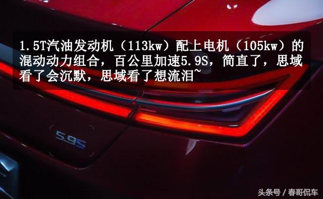 秦prodm和思域哪个好,比亚迪秦pro和思域哪个快