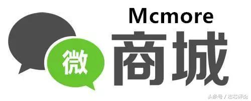 腾讯小店要怎么开通,腾讯电商小程序店怎么样