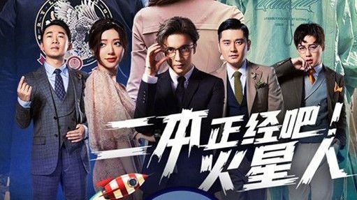 火星情报局第四季薛之谦的表现,火星情报局第四季薛之谦年度总结