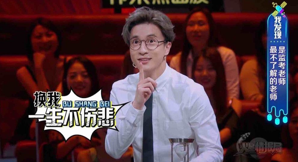 火星情报局第四季薛之谦的表现,火星情报局第四季薛之谦年度总结