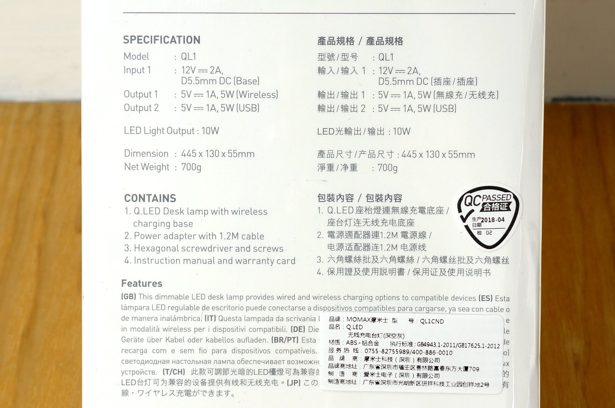 摩米士无线充电台灯,摩米士momax10000