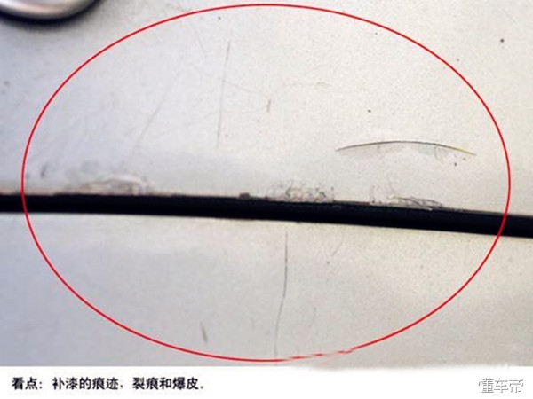 二手车评估鉴定检测,二手车鉴定评估的信息