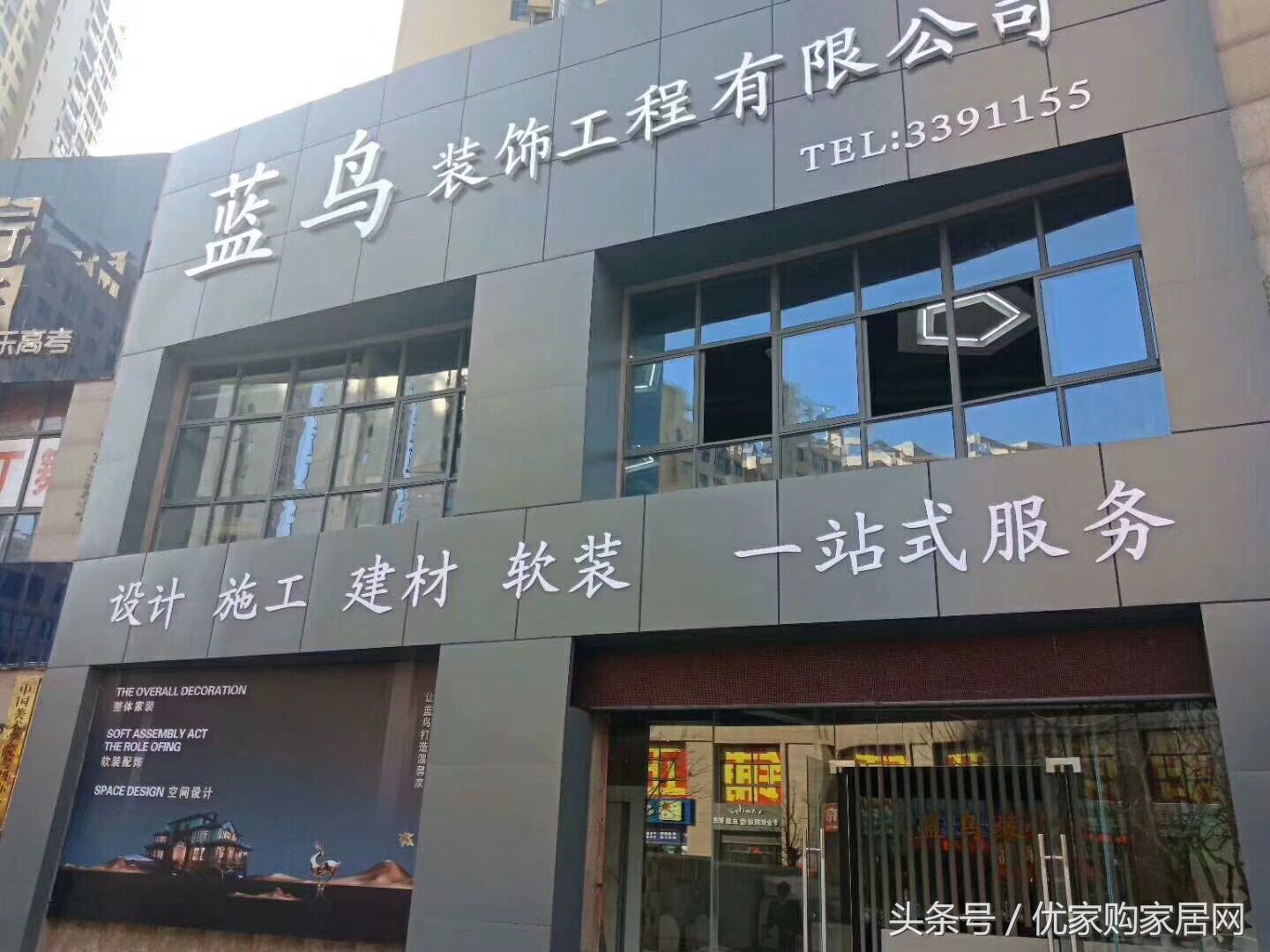 安徽六安舒城县全屋整装,安徽六安金安区全屋整装