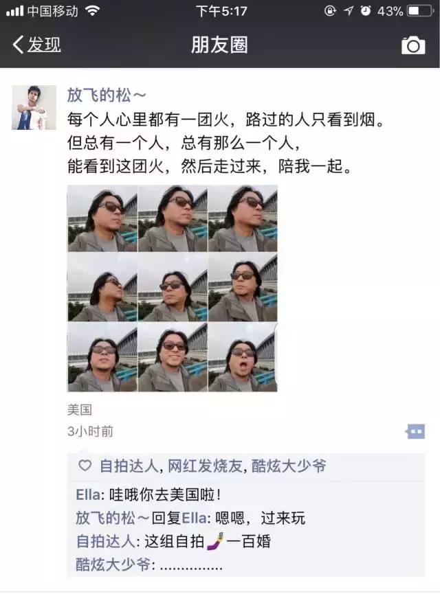 出个国一天发10条朋友圈，这样的戏精倒是舍不得屏蔽了！