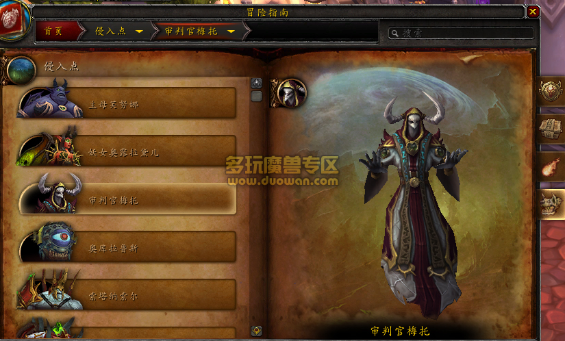 魔兽世界周更新,魔兽世界9.27第10周