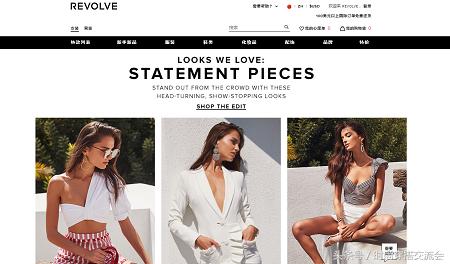 明星都在哪个网站买东西,明星都在什么平台买衣服
