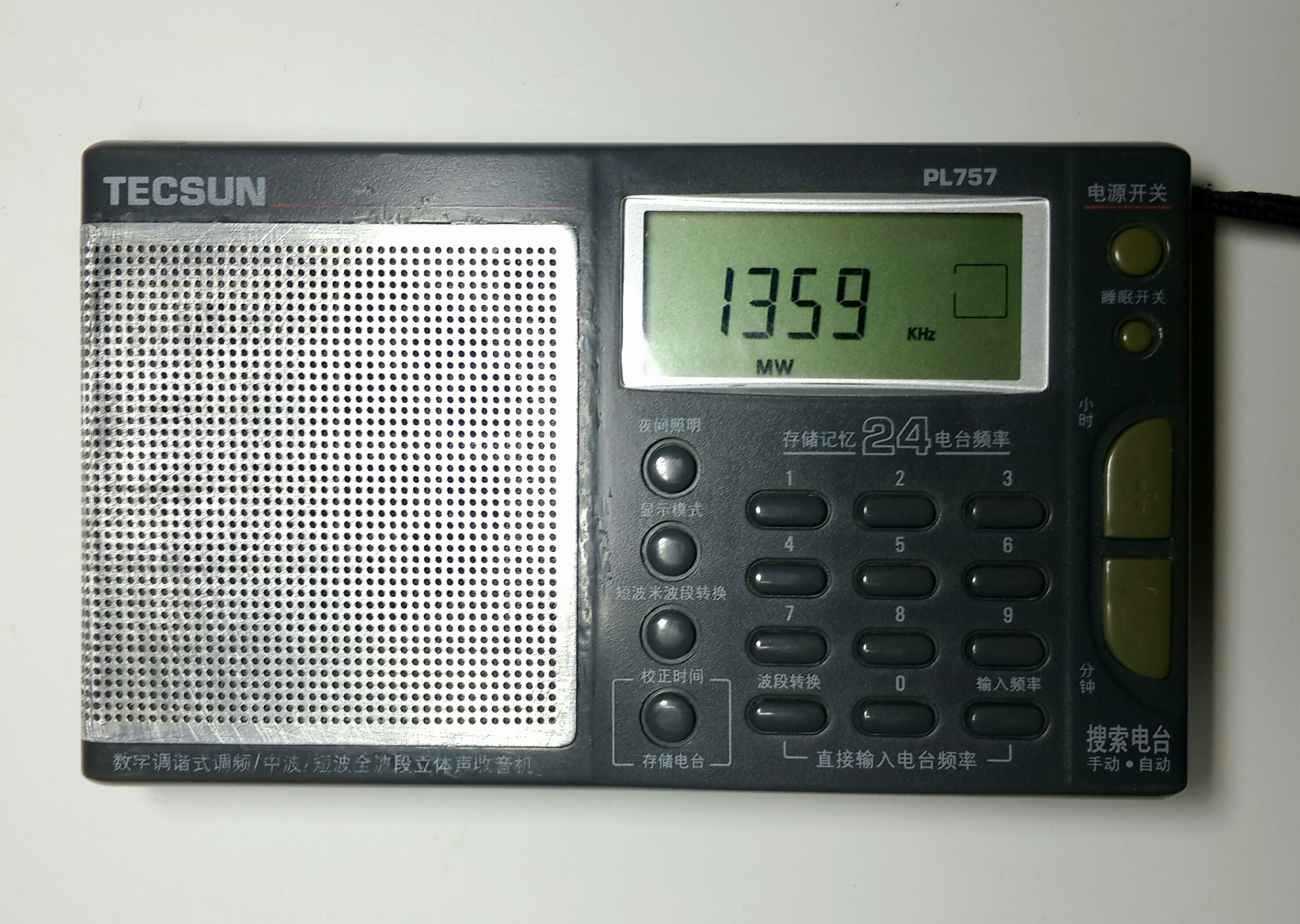 德生收音机pl757怎么使用,德生pl398收音机喇叭改装