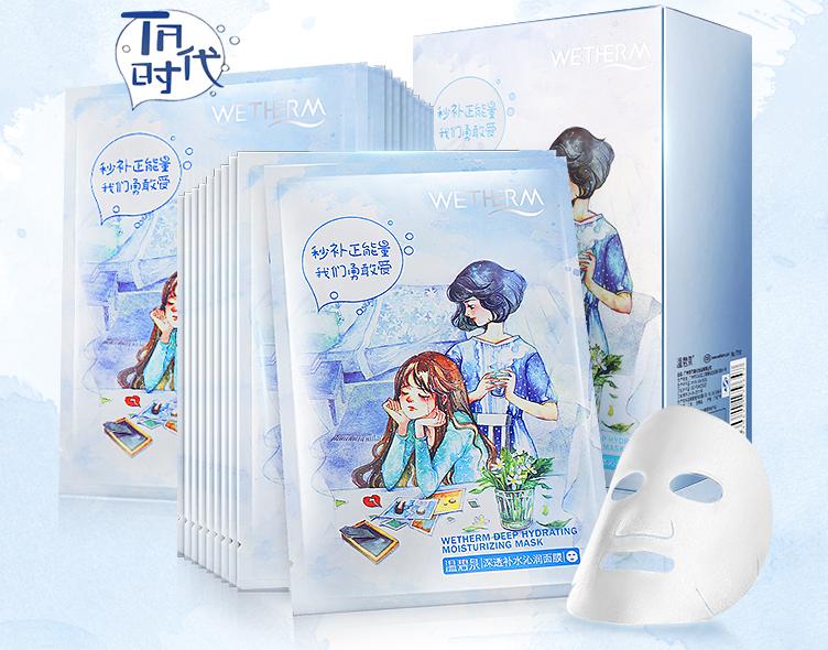 超好用超便宜美白面膜,美白面膜评测视频