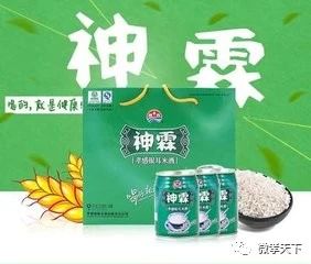 酱香白酒百年故事,关于孝感米酒的介绍和发展