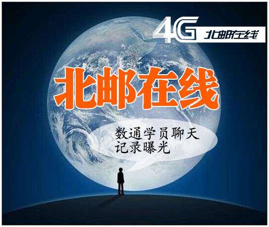 数通培训班一般要多少钱,数通网络工程师培训