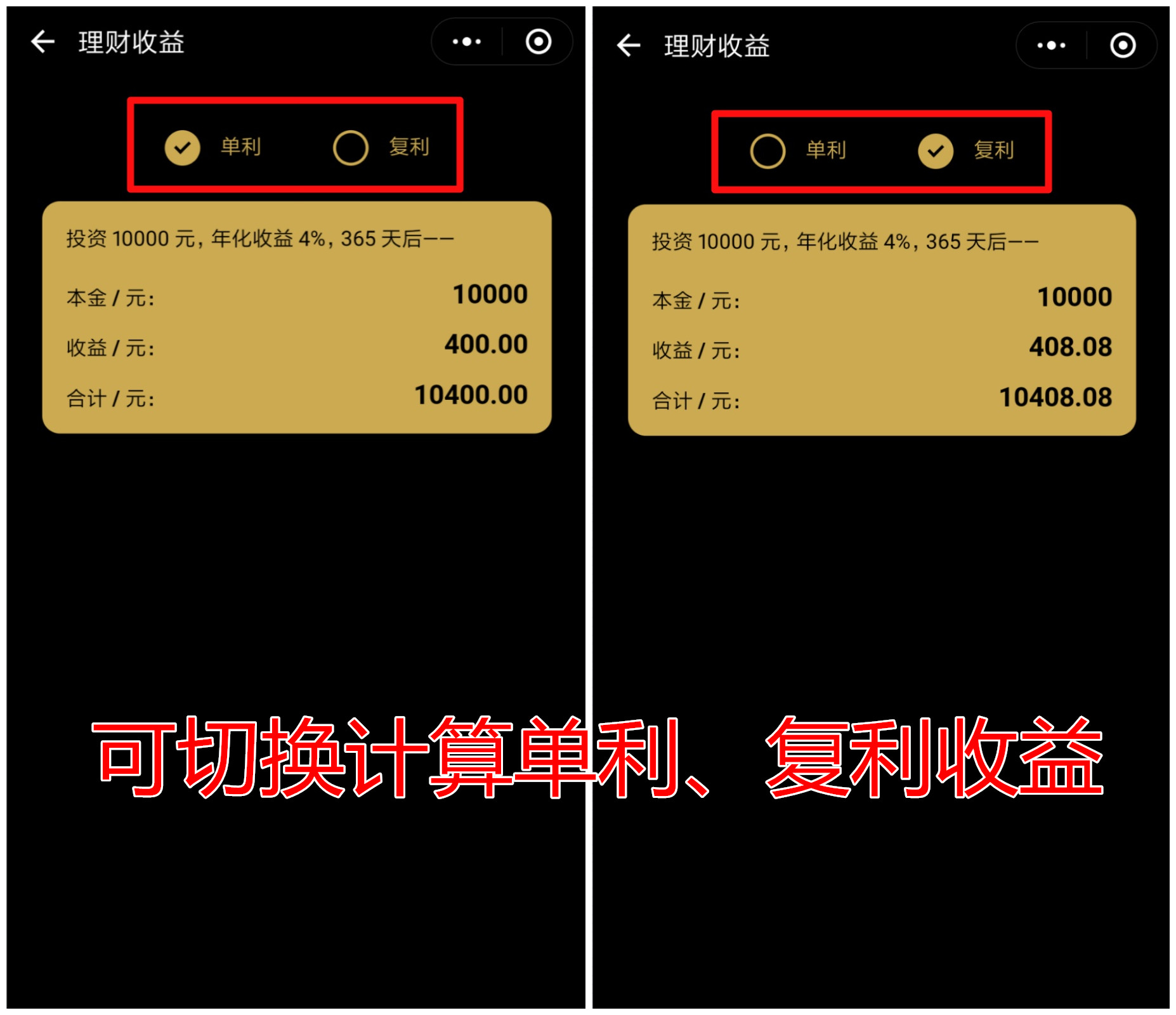 余额宝每个月可以赚多少,余额宝1天能转多少