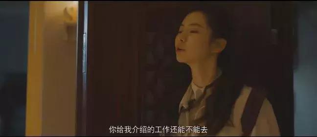 北京女子图鉴之整容大师董璇结局,北京女子图鉴之整容大师小三结局