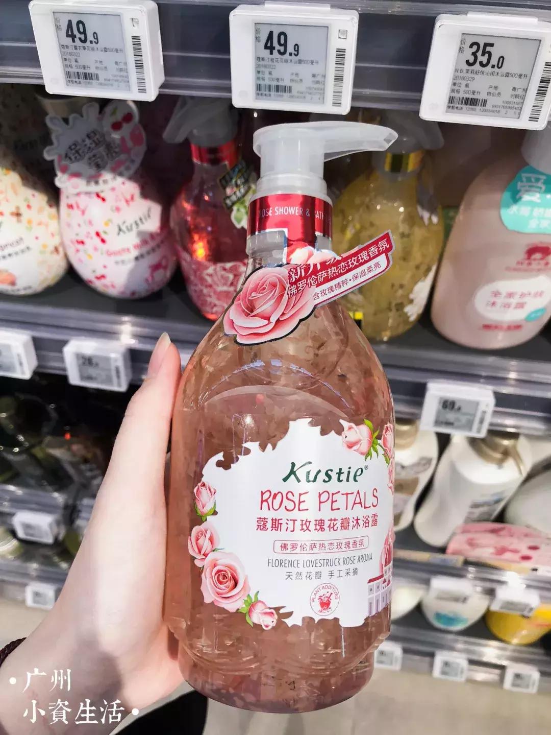 广州化妆品网红店,广州有一个全是黑色两层的网红店