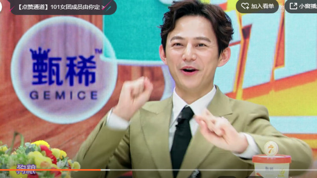 谢娜黄磊张杰何炅,黄磊何炅张杰张继科谢娜