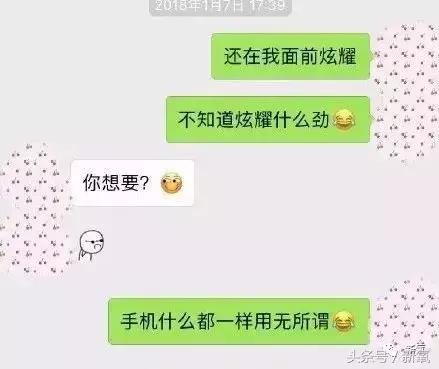 骗女生上床还买卖女生卵子，这些卖卵中介去死吧！