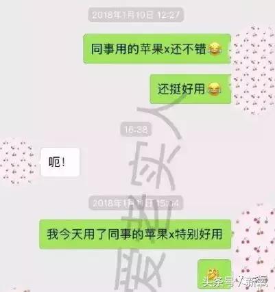 骗女生上床还买卖女生卵子，这些卖卵中介去死吧！