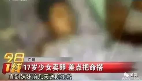 骗女生上床还买卖女生卵子，这些卖卵中介去死吧！