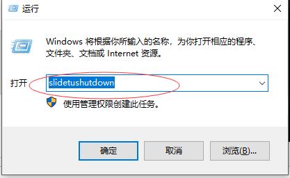 win定时关机教程,windows系统如何设置定时关机