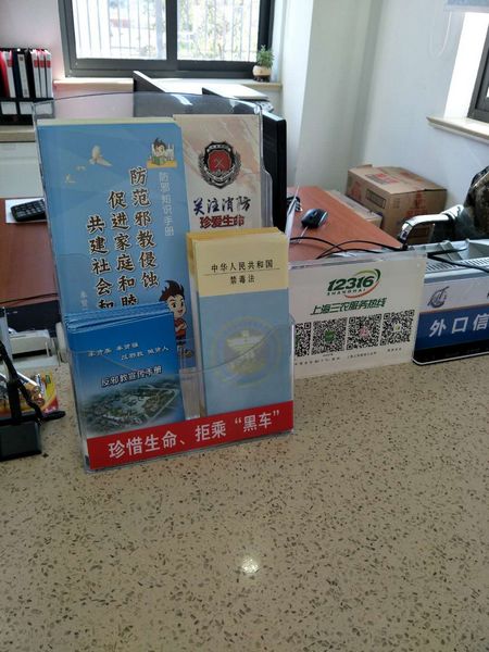 上海市浦东新区反邪教文化作品,奉贤反诈宣传片