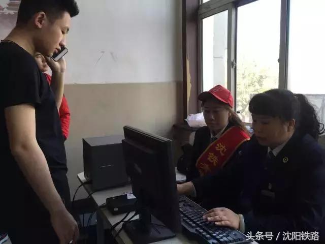 沈铁服务企业措施,沈铁多项贴心举措服务大学生返校